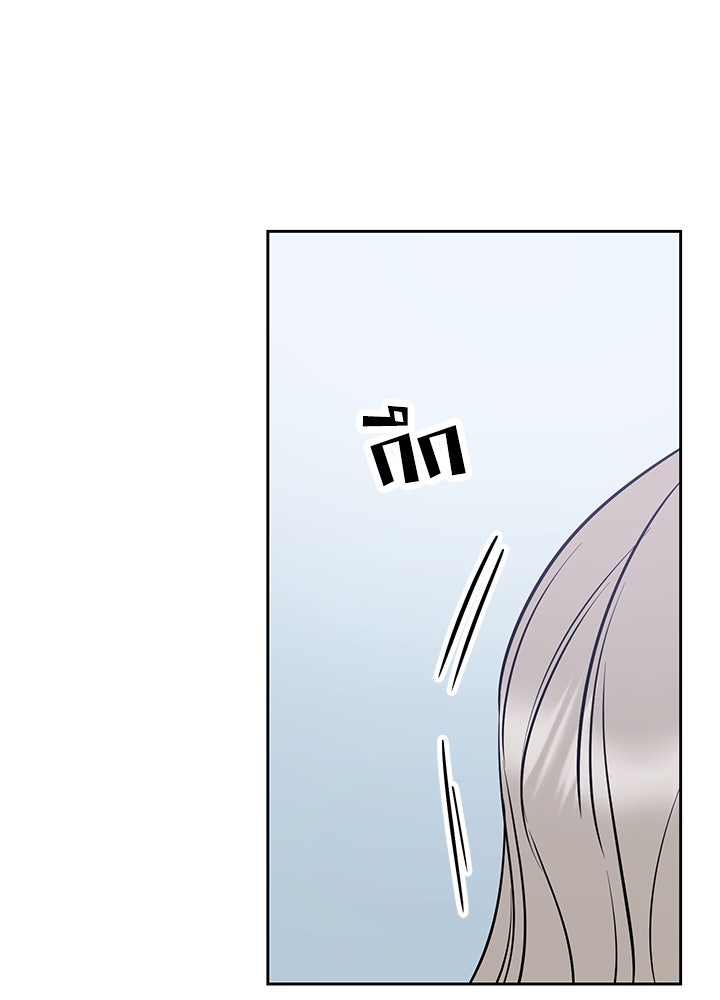 นานาที่เปล่งประกาย - หน้า 91