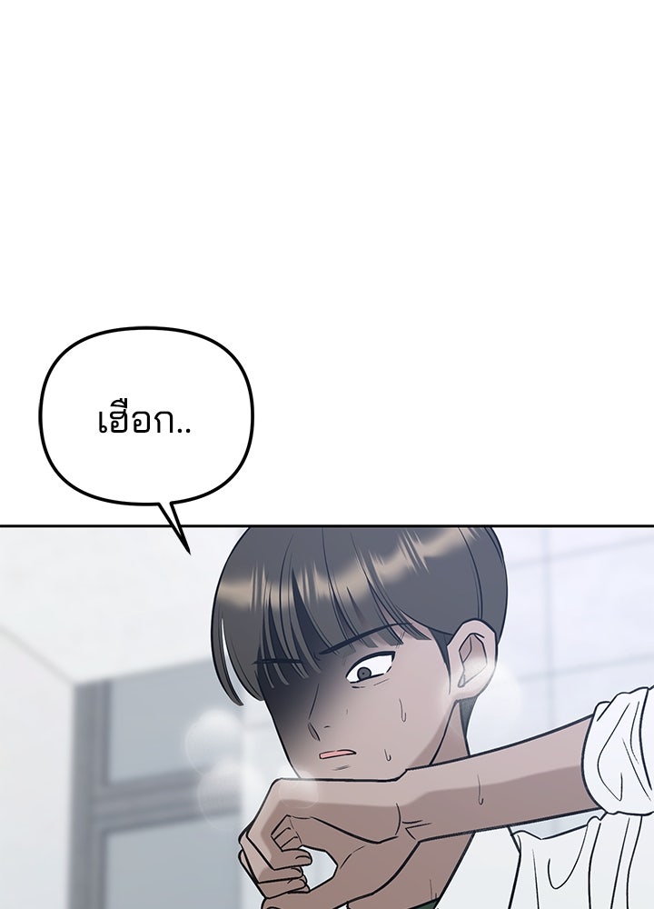 นานาที่เปล่งประกาย - หน้า 1