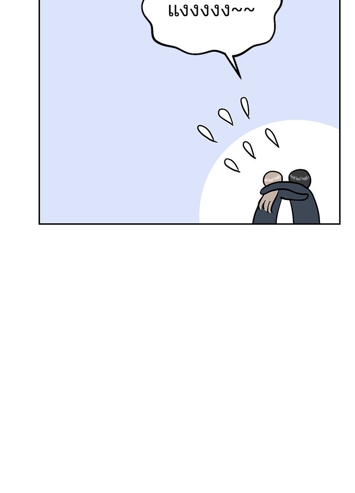 นานาที่เปล่งประกาย - หน้า 22