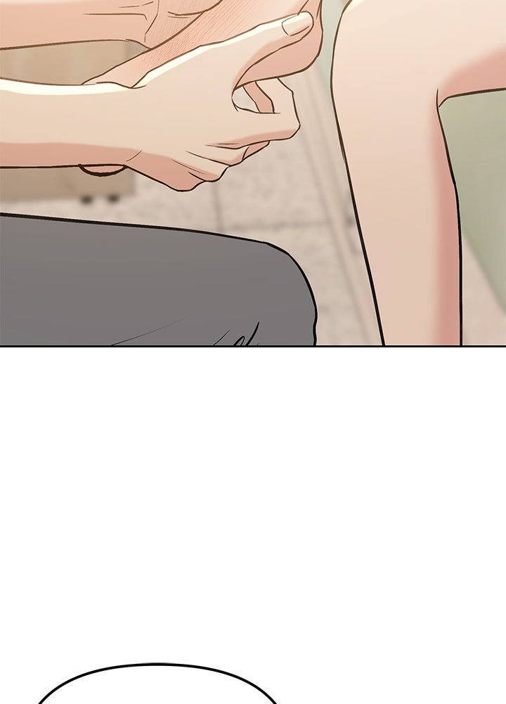 นานาที่เปล่งประกาย - หน้า 53