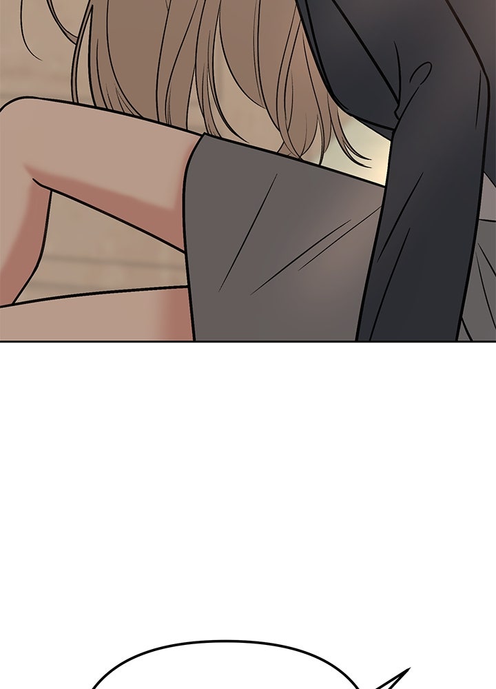 นานาที่เปล่งประกาย - หน้า 63