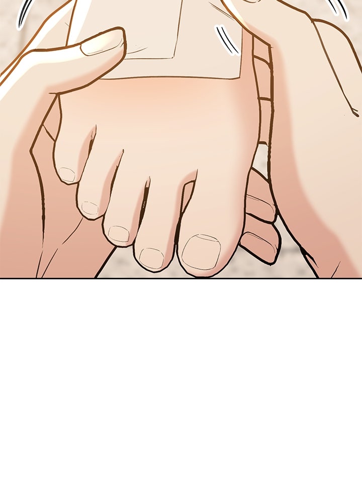 นานาที่เปล่งประกาย - หน้า 67