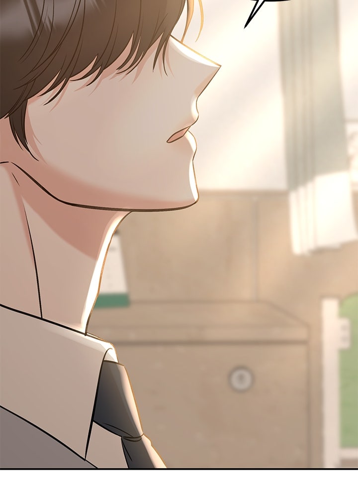 นานาที่เปล่งประกาย - หน้า 74
