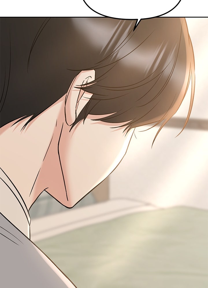 นานาที่เปล่งประกาย - หน้า 83