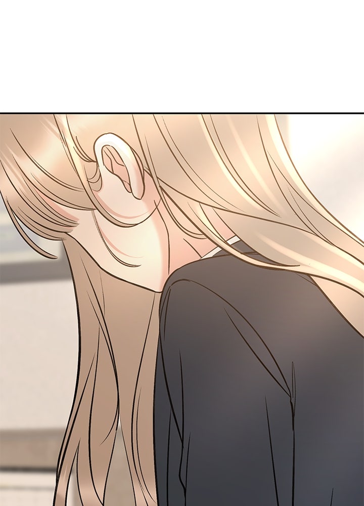 นานาที่เปล่งประกาย - หน้า 87