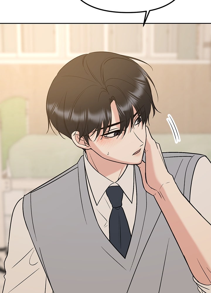 นานาที่เปล่งประกาย - หน้า 89
