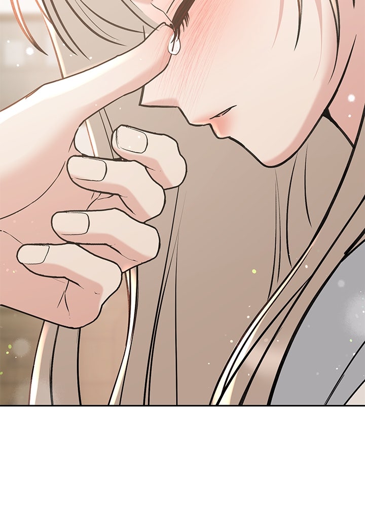 นานาที่เปล่งประกาย - หน้า 112