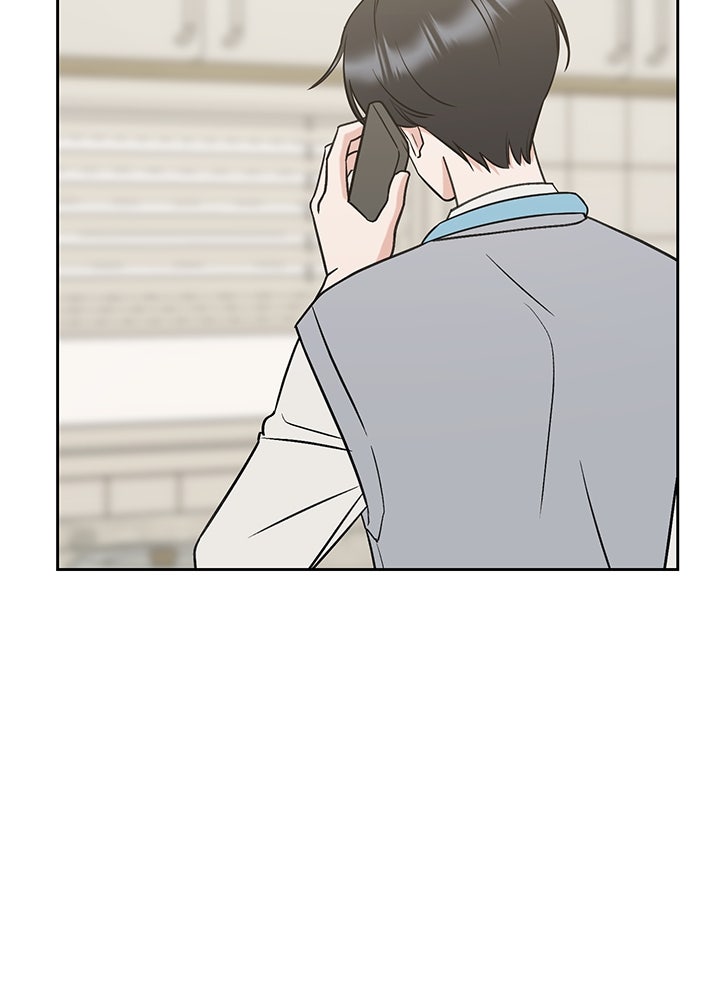 นานาที่เปล่งประกาย - หน้า 48