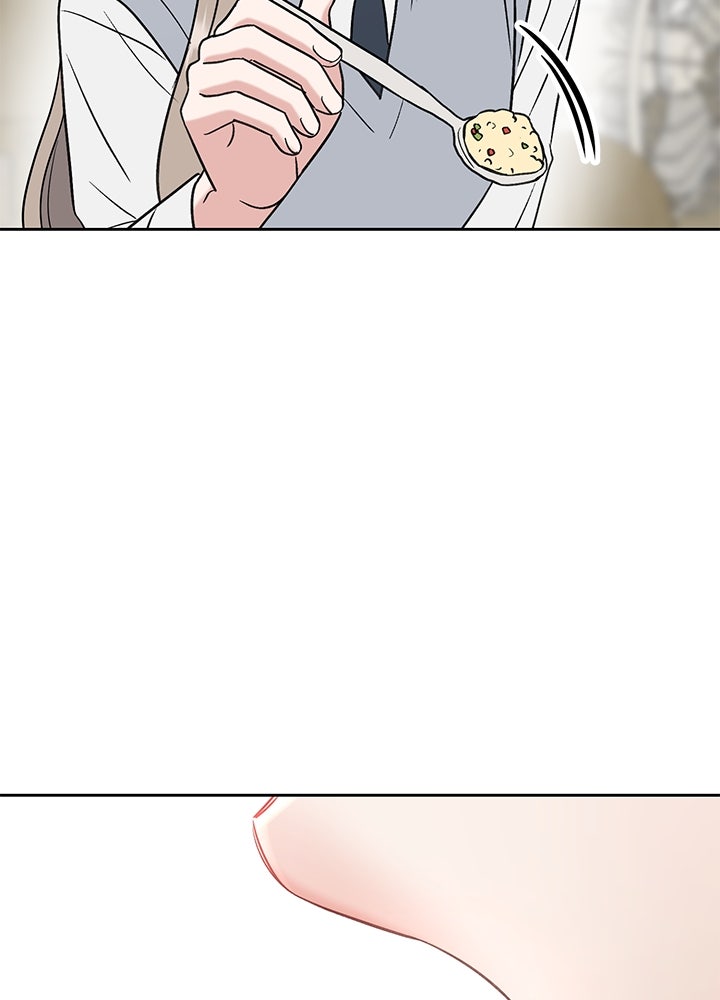 นานาที่เปล่งประกาย - หน้า 77
