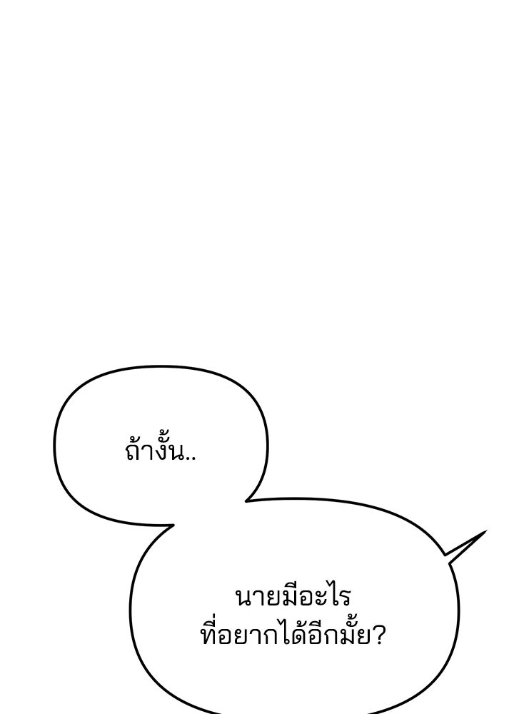 นานาที่เปล่งประกาย - หน้า 1