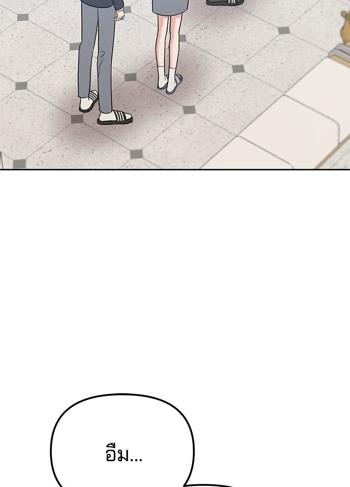 นานาที่เปล่งประกาย - หน้า 129