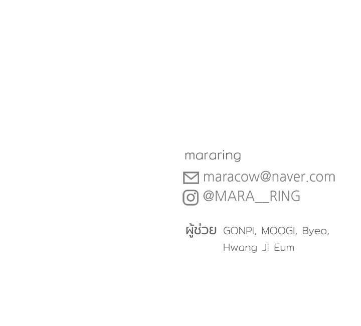 นานาที่เปล่งประกาย - หน้า 153