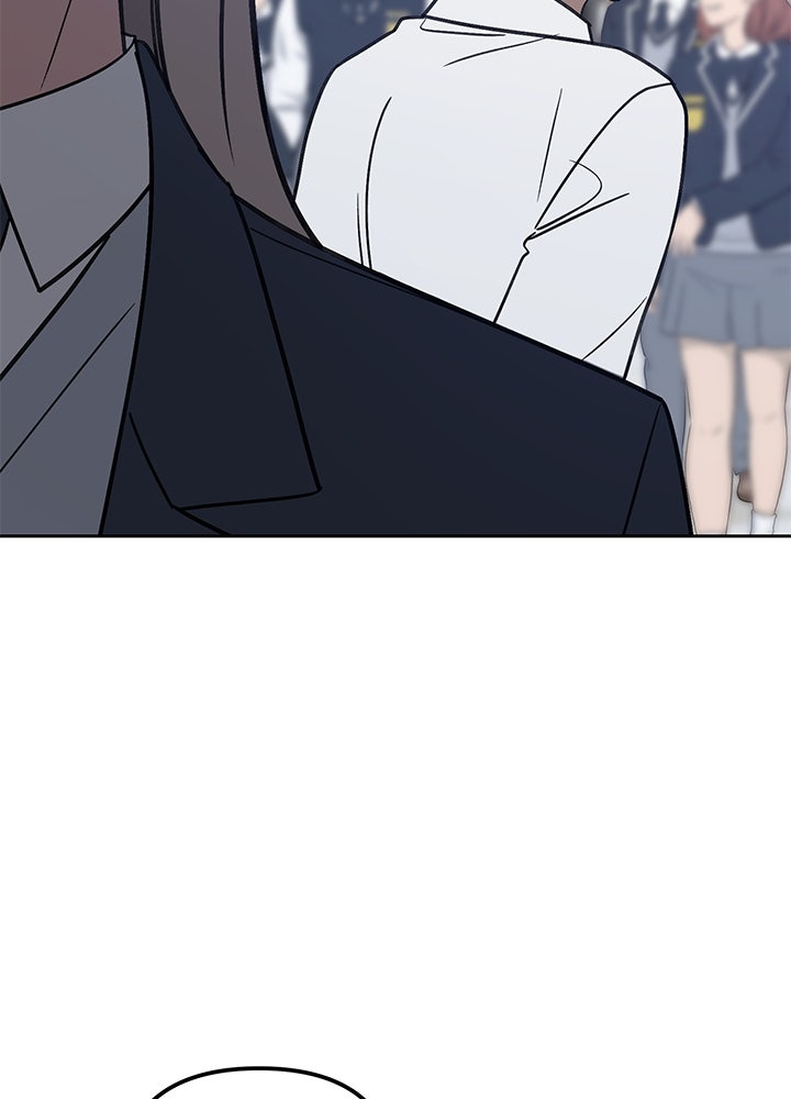 นานาที่เปล่งประกาย - หน้า 29