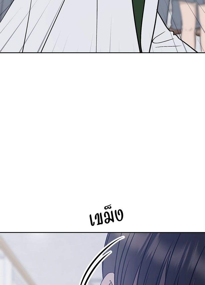 นานาที่เปล่งประกาย - หน้า 35