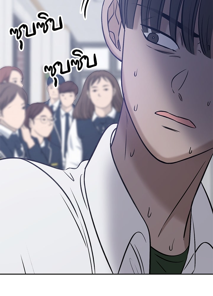นานาที่เปล่งประกาย - หน้า 36