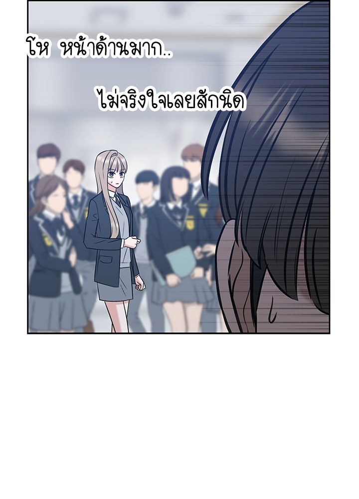 นานาที่เปล่งประกาย - หน้า 59
