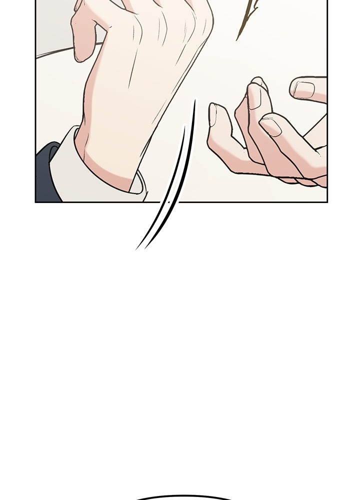 นานาที่เปล่งประกาย - หน้า 97