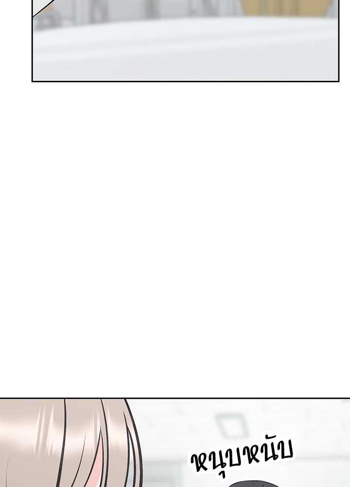 นานาที่เปล่งประกาย - หน้า 17