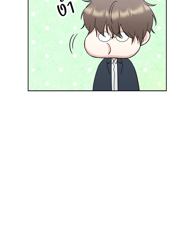 นานาที่เปล่งประกาย - หน้า 26