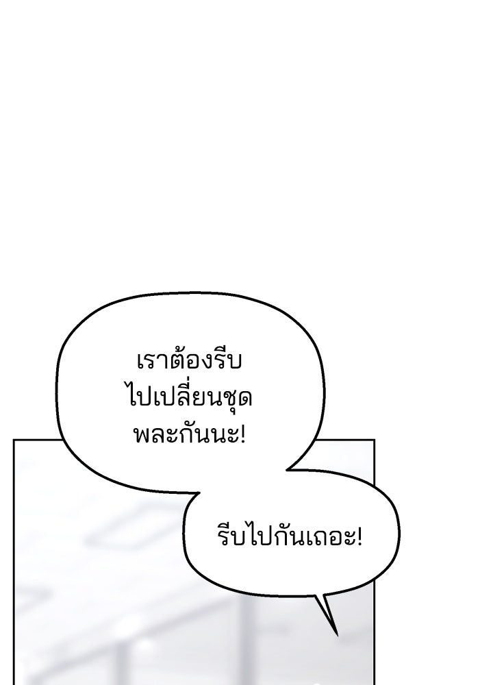 นานาที่เปล่งประกาย - หน้า 47