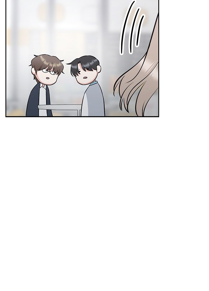 นานาที่เปล่งประกาย - หน้า 48