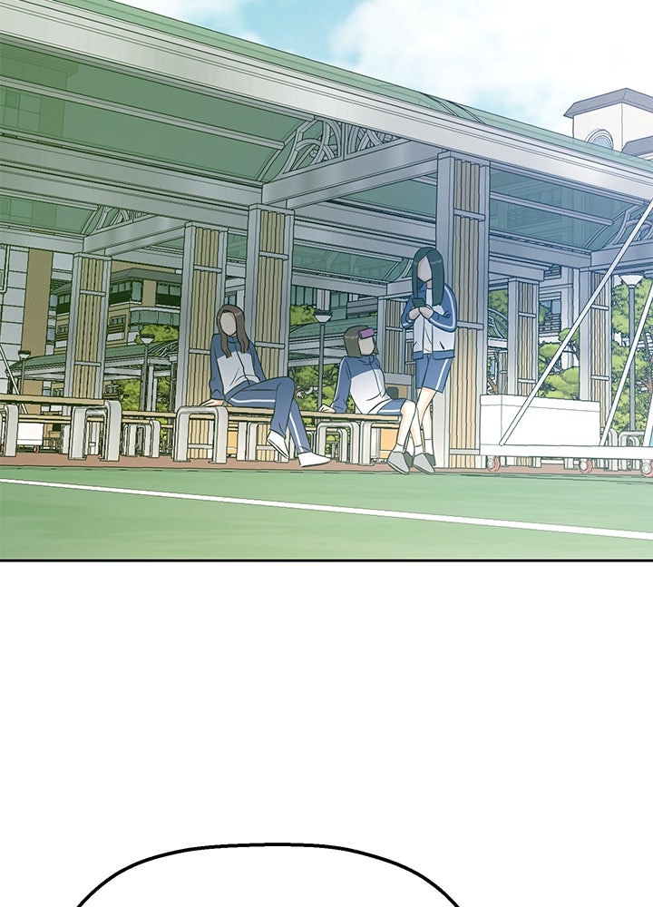 นานาที่เปล่งประกาย - หน้า 58