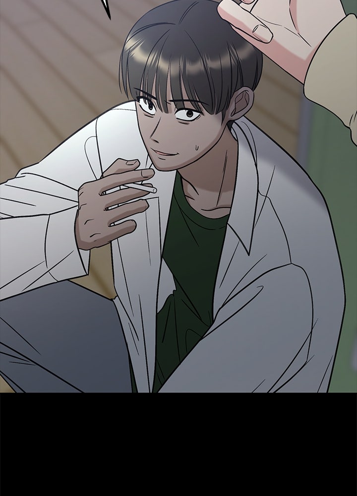 นานาที่เปล่งประกาย - หน้า 77