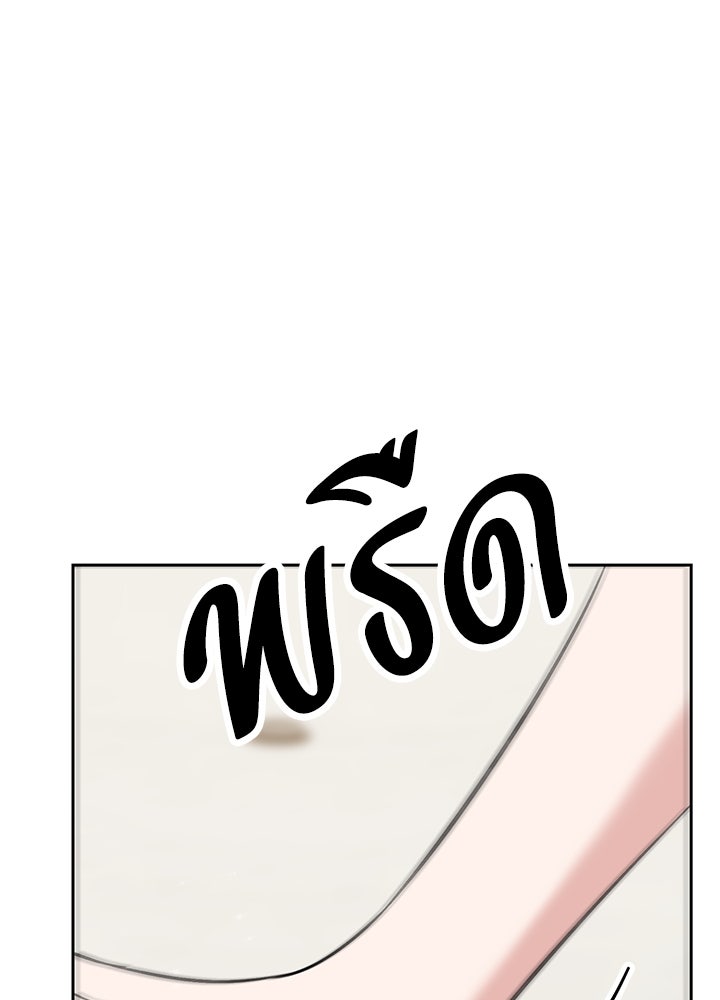 นานาที่เปล่งประกาย - หน้า 136