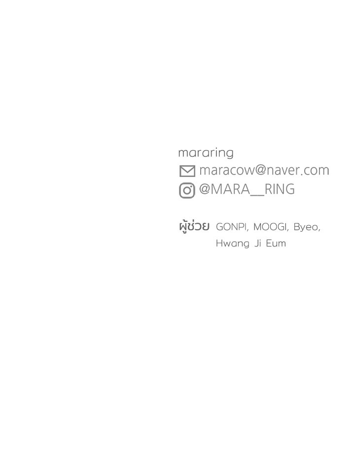 นานาที่เปล่งประกาย - หน้า 153