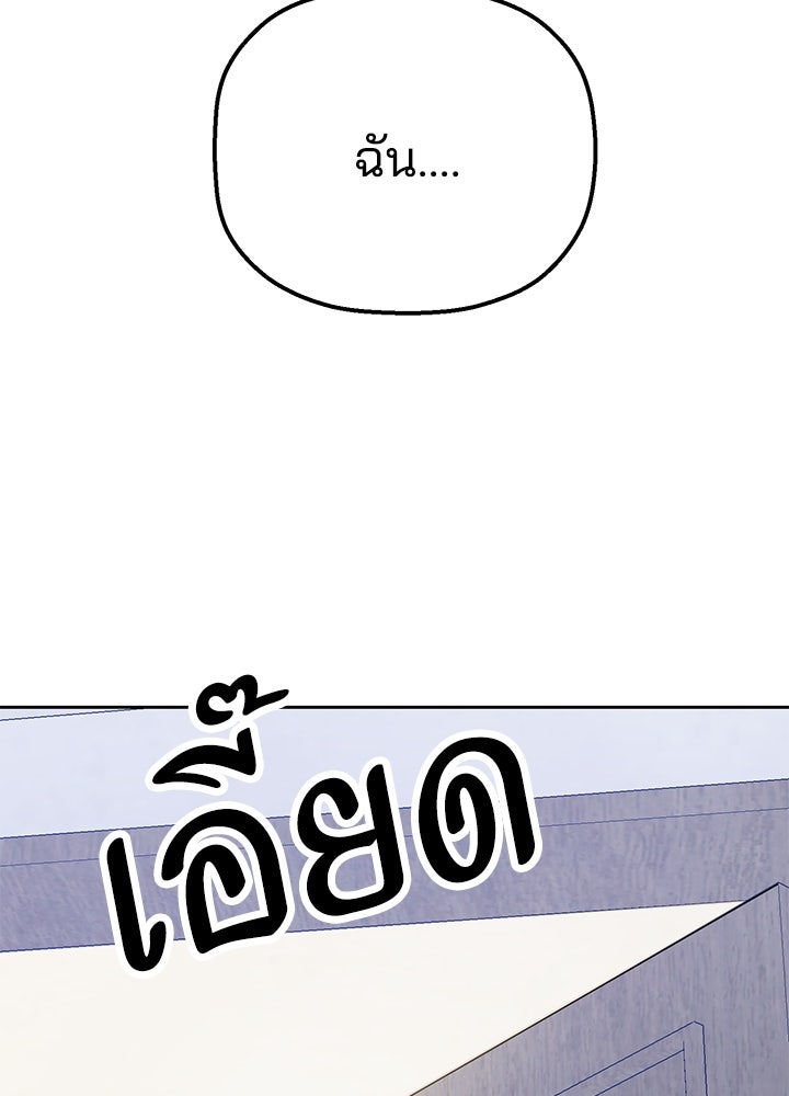 นานาที่เปล่งประกาย - หน้า 16