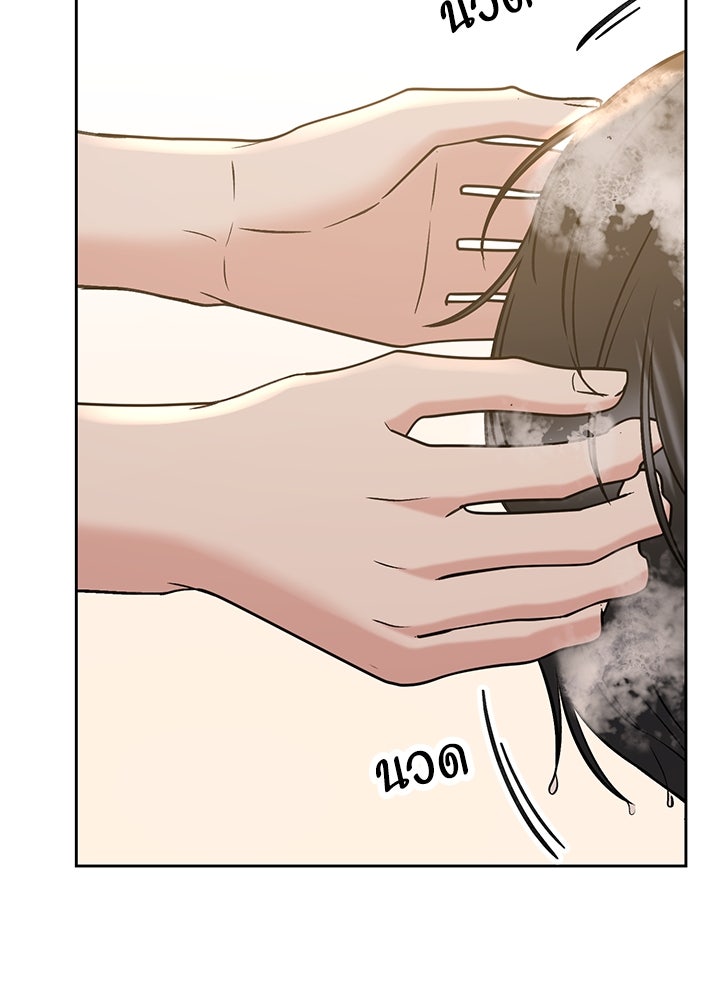 นานาที่เปล่งประกาย - หน้า 35