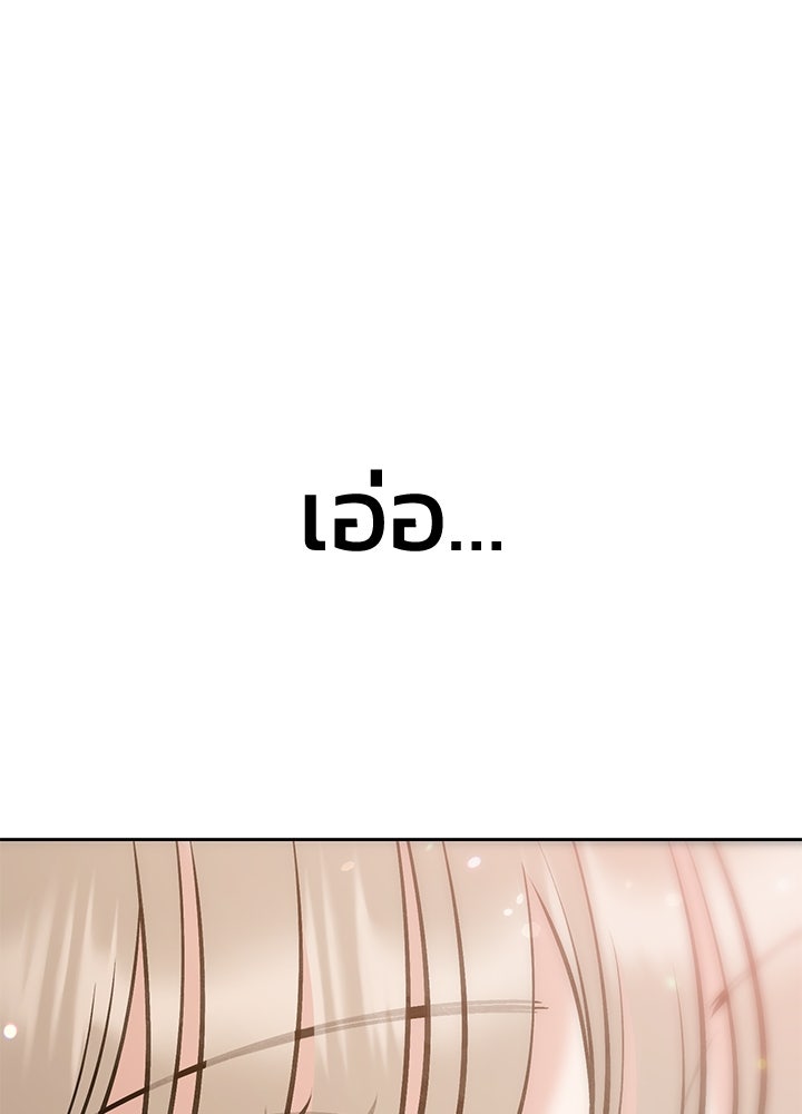 นานาที่เปล่งประกาย - หน้า 1