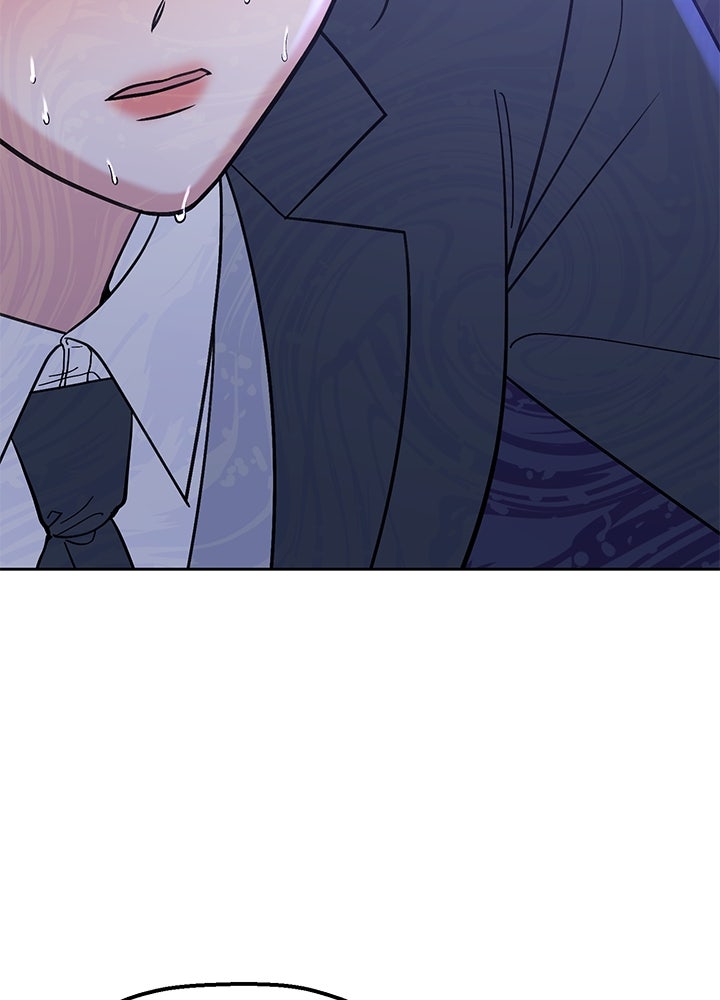นานาที่เปล่งประกาย - หน้า 106