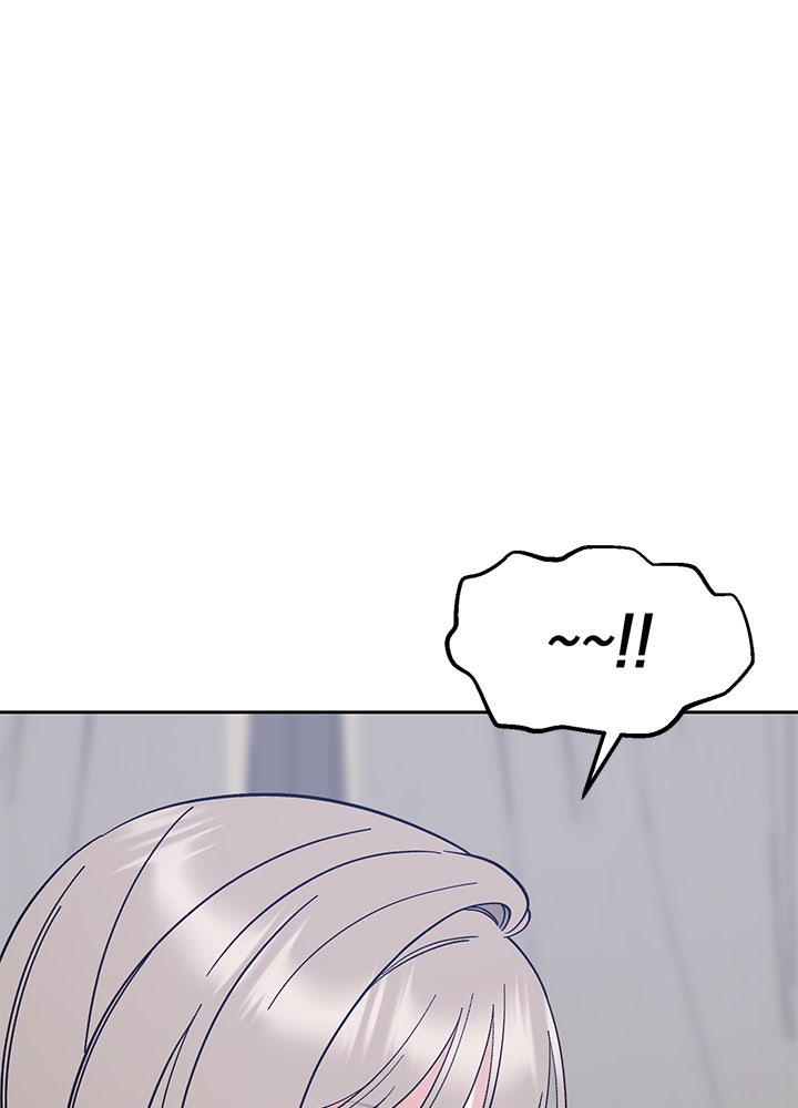 นานาที่เปล่งประกาย - หน้า 111