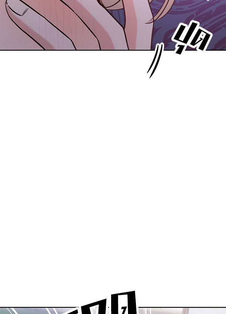 นานาที่เปล่งประกาย - หน้า 114