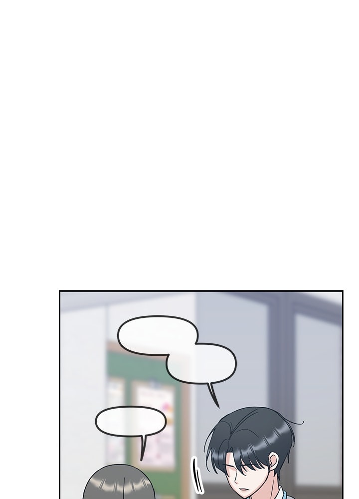 นานาที่เปล่งประกาย - หน้า 117