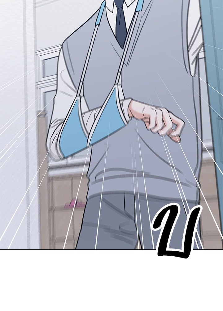 นานาที่เปล่งประกาย - หน้า 123