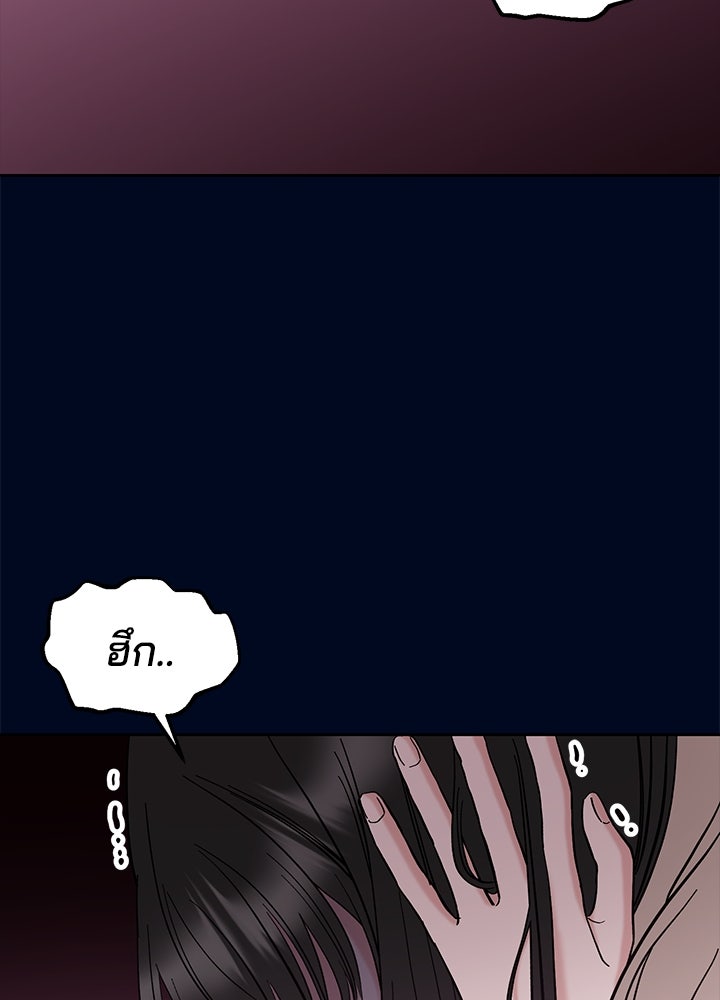 นานาที่เปล่งประกาย - หน้า 147