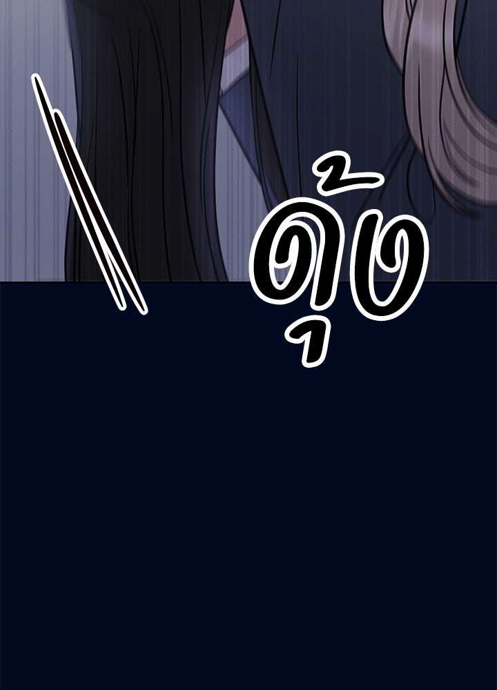 นานาที่เปล่งประกาย - หน้า 154