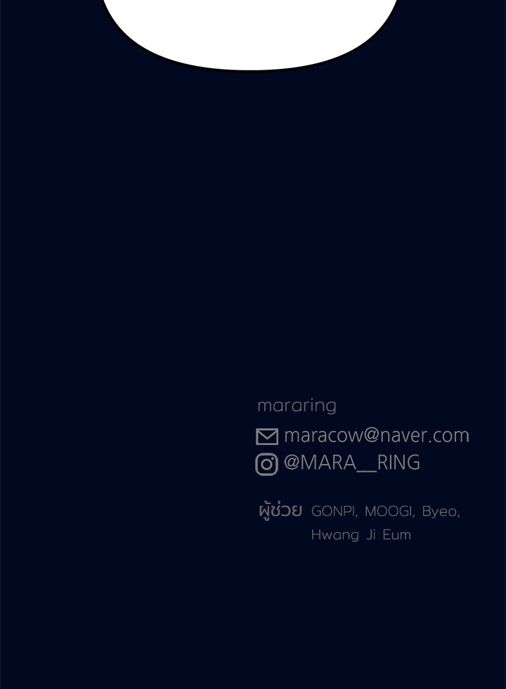 นานาที่เปล่งประกาย - หน้า 158