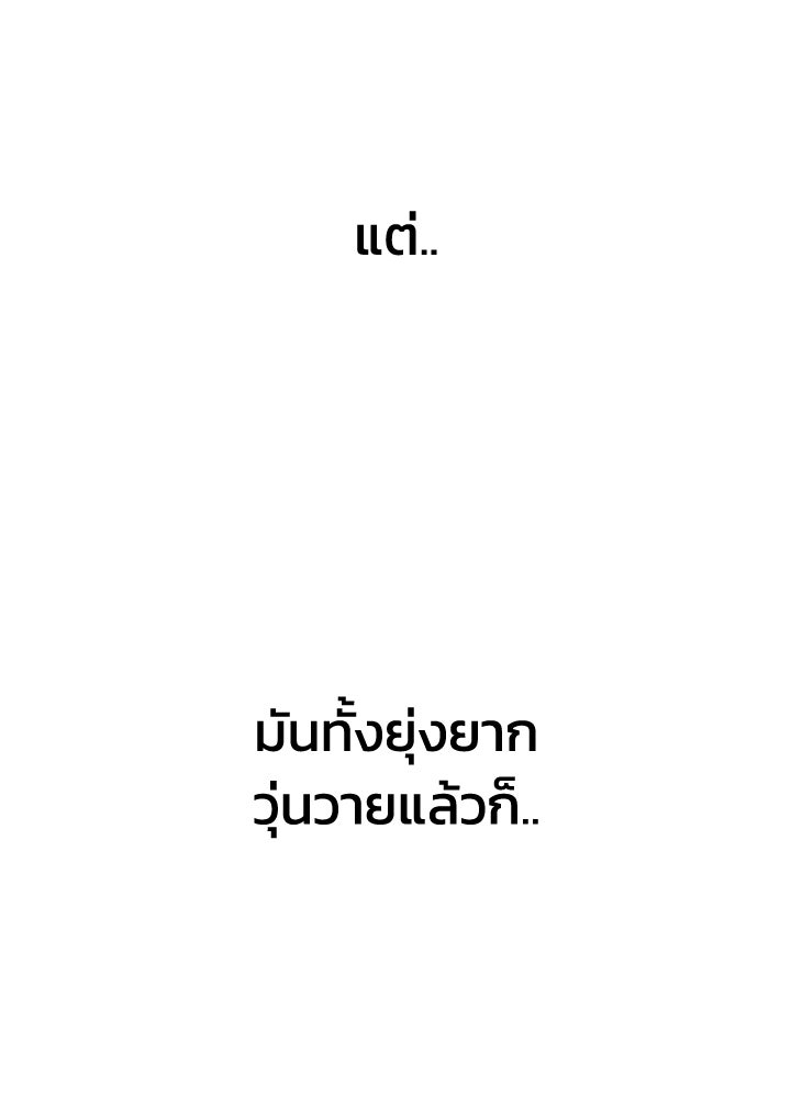 นานาที่เปล่งประกาย - หน้า 16