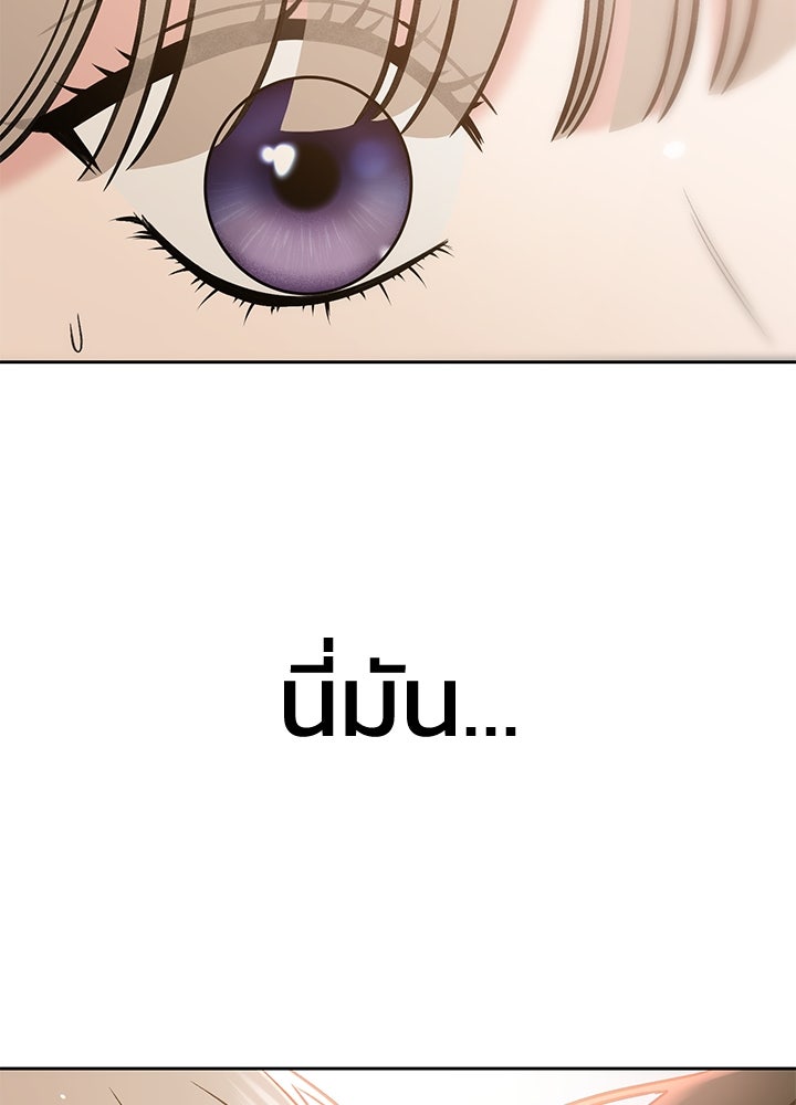 นานาที่เปล่งประกาย - หน้า 2