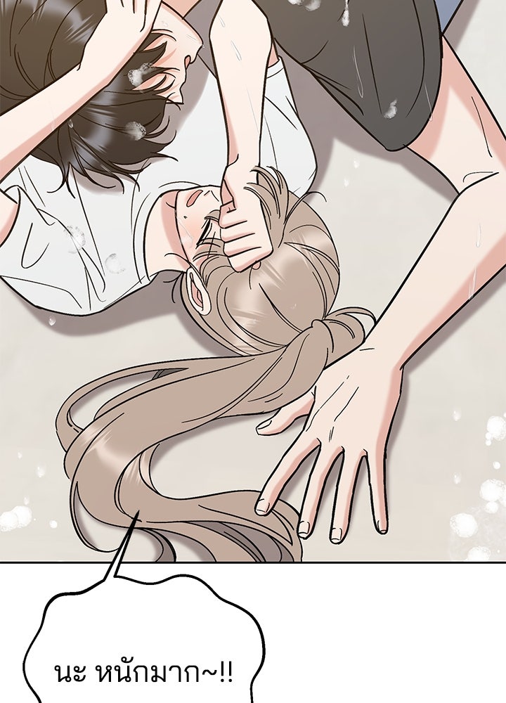 นานาที่เปล่งประกาย - หน้า 6