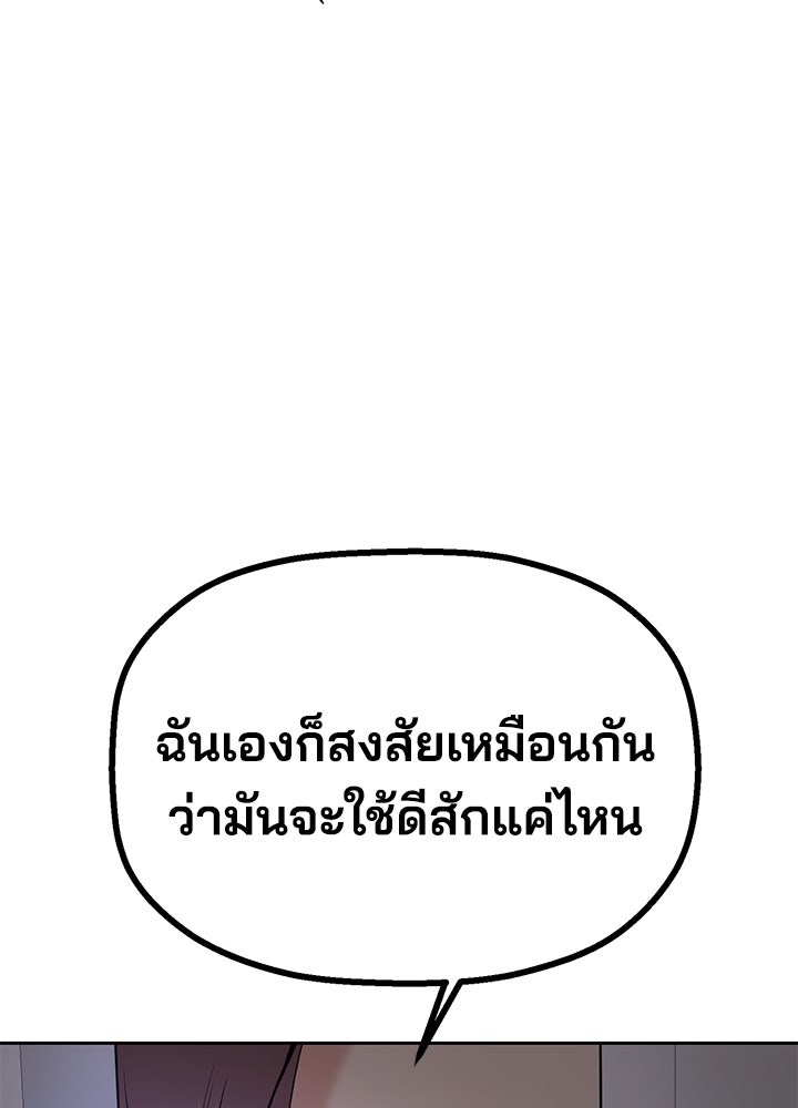 นานาที่เปล่งประกาย - หน้า 62