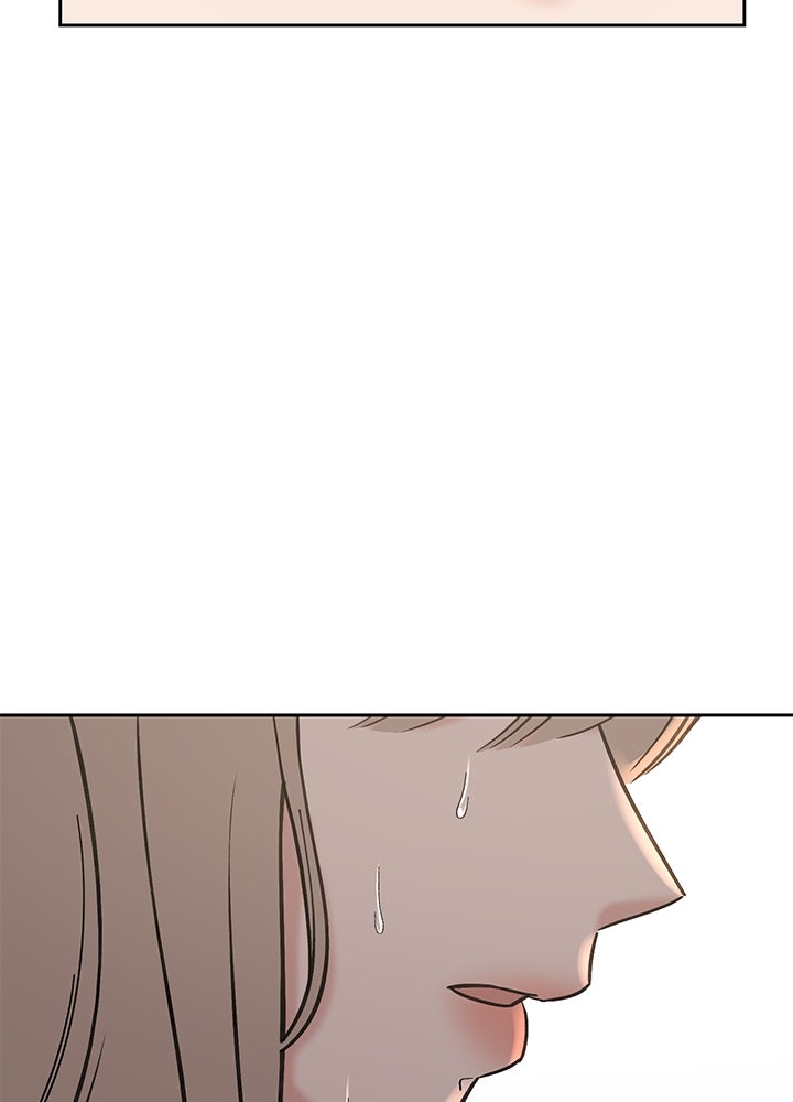 นานาที่เปล่งประกาย - หน้า 73