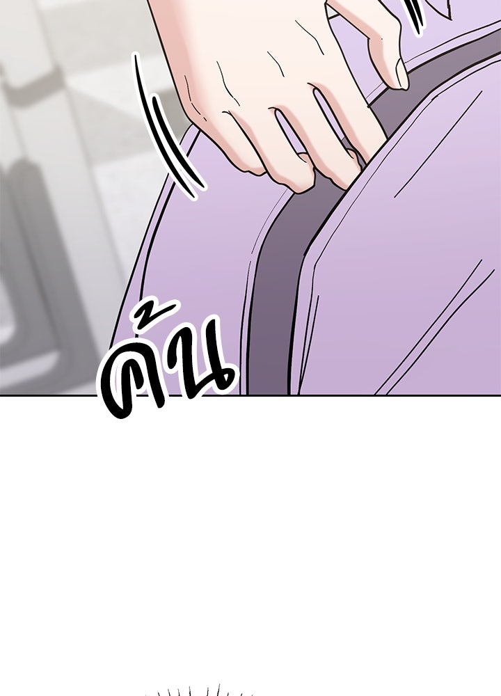 นานาที่เปล่งประกาย - หน้า 91