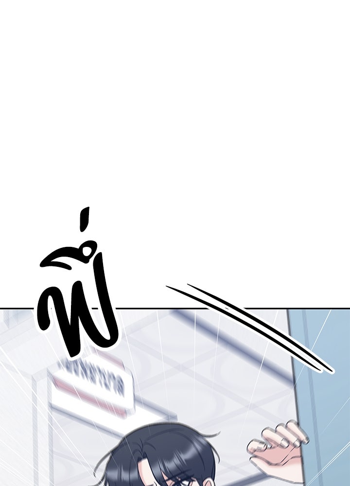 นานาที่เปล่งประกาย - หน้า 1