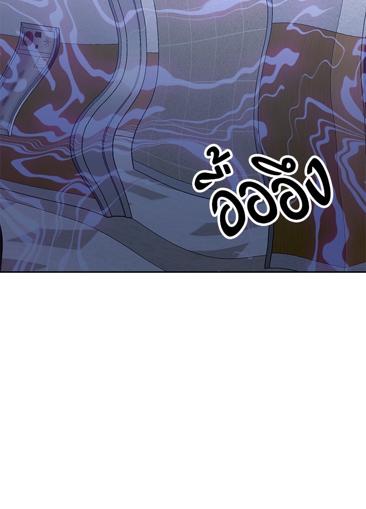 นานาที่เปล่งประกาย - หน้า 103
