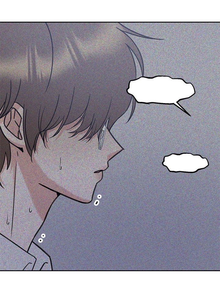 นานาที่เปล่งประกาย - หน้า 104