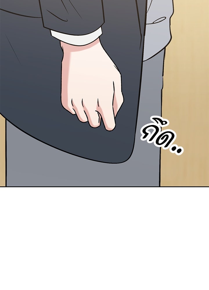 นานาที่เปล่งประกาย - หน้า 115